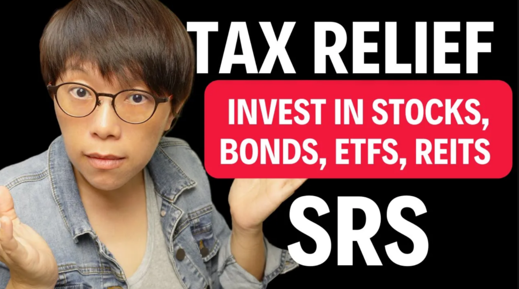 Investors: All you need to know about SRS in 5 mins (Supplementary Retirement Scheme)